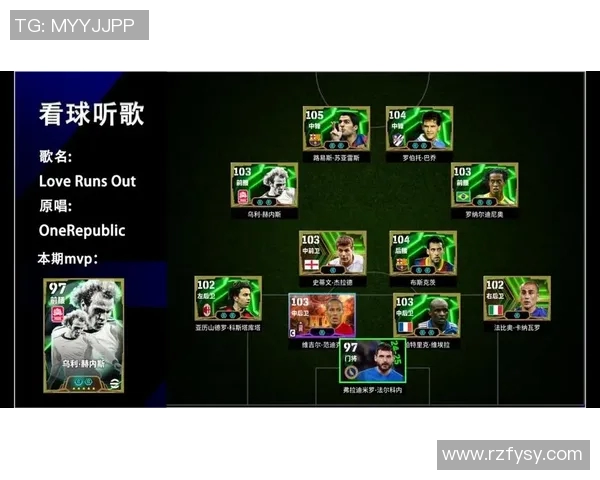 实况足球音乐的魅力探索与经典曲目回顾