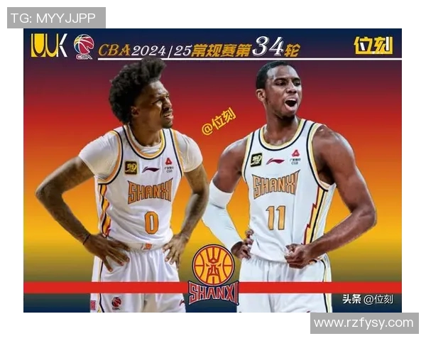 山西队凭迪亚洛与古德温双星闪耀战胜同曦成功锁定常规赛第二名